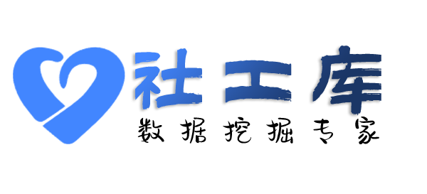 社工库app查询个人开房记录